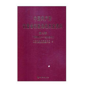 �Ї�(gu��)���a(ch��n)�h���Cʡ�����h�M��ʷ�Y��