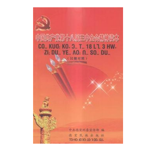 �Ї�(gu��)���a(ch��n)�h��ʮ�ˌ�����ȫ��(hu��)�����x��