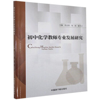 ���л��W�̎����I(y��)�l(f��)չ�о�