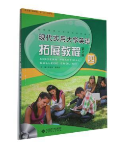 �F�����ô�WӢ�Z��չ�̳�