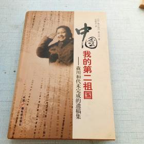 �Ї�(gu��)�ҵĵڶ����(gu��)