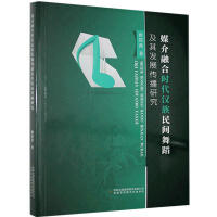 ý���ںϕr(sh��)���h�����g�赸����l(f��)չ�����о�