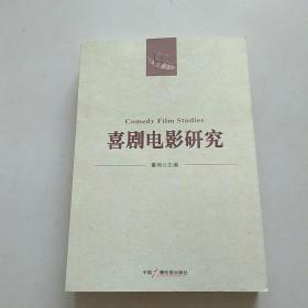 ϲ���Ӱ�о�