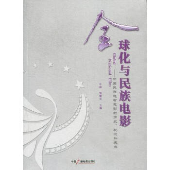 ȫ���c�����Ӱ