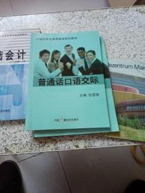 ��ͨԒ���Z(y��)���H