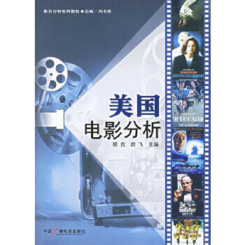 �����Ӱ����