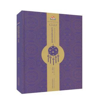 ������y(t��ng)�w���Α� �����h