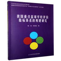 �҇����c�@��?q��)WУ�u�rָ��(bi��o)�wϵ�Ę�(g��u)���о�