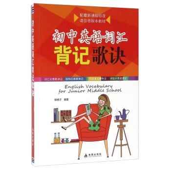 ����Ӣ�Z�~�R��ӛ���E