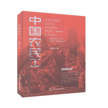 �Ї��r(n��ng)��:�I(xi��n)�o�Ƀ|��ǧ�f�r(n��ng)�񹤵ĄڄӶYٝ:�LƪʷԊ���