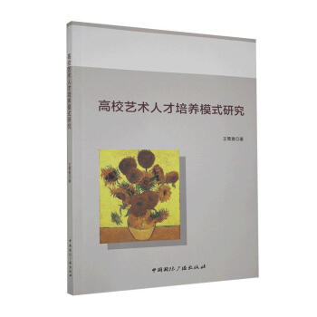 ��Уˇ�g(sh��)�˲����B(y��ng)ģʽ�о�