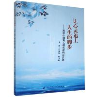 ׌���`׷���������_�� ��У��������ģʽ����(g��u)�c��(sh��)�`