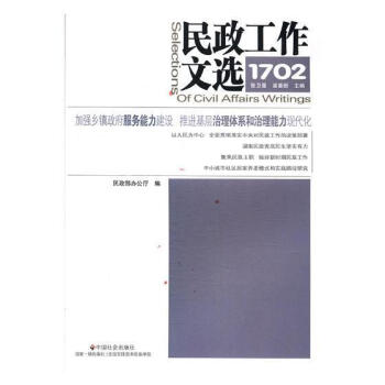 �����������x:1702(����32��)