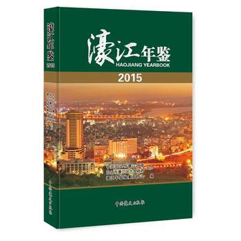 婽����b:2015