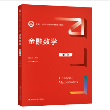 ���ڔ�(sh��)�W(xu��).7��