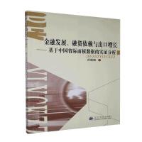 ���ڰl(f��)չ�����Y��ه�c�������L(zh��ng) �����Ї�(gu��)ʡ�H��唵(sh��)��(j��)�Č�(sh��)�C����