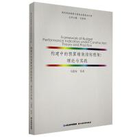 ��(g��u)���е��A(y��)�㿃Чָ��(bi��o)��� ��Փ�c��(sh��)�`