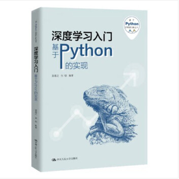 ��ȌW(xu��)��(x��)���T:����Python�Č�(sh��)�F(xi��n)