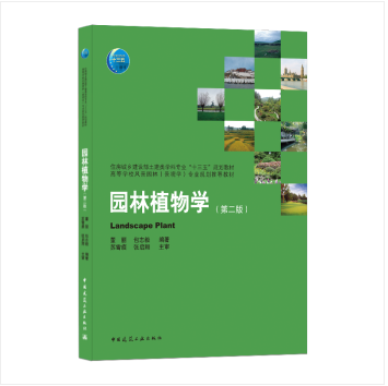 �@��ֲ��W(xu��).2��