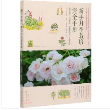 �����¼�������ȫ�փ�(c��):Ʒ�N�x�������B(y��ng)�o(h��)�����x�����Ρ�ͥԺ����