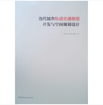 ��(d��ng)������܉����ͨ�м~�_�l(f��)�c���gҎ(gu��)���O(sh��)Ӌ