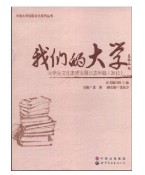 �҂��Ĵ�W(xu��)