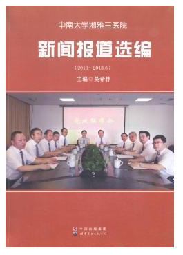 ���ϴ�W�������t(y��)Ժ������x��