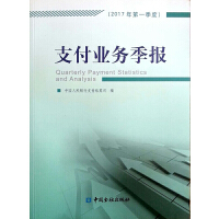 ֧���I(y��)��(w��)����