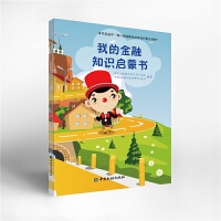 �ҵĽ���֪�R(sh��)���ɕ�(sh��)