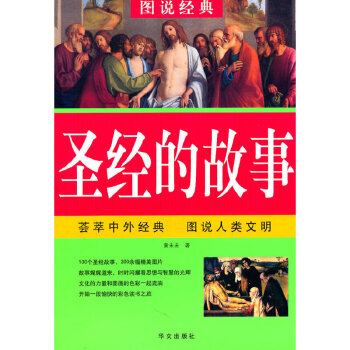 ʥ��(j��ng)�Ĺ���