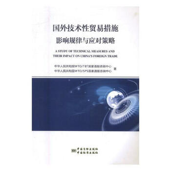 ���⼼�g(sh��)���Q(m��o)�״�ʩӰ�Ҏ(gu��)���c��(y��ng)��(du��)����