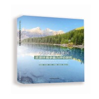 �Ї����B(t��i)���܅^(q��)�YԴ�h(hu��n)�����d���u�r�о�