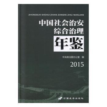 �Ї�(gu��)���(hu��)�ΰ��C���������b.2015