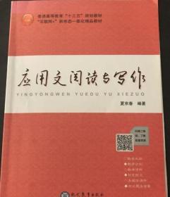 ��(y��ng)������x�c����