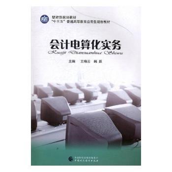 ��Ӌ��㻯����(w��)