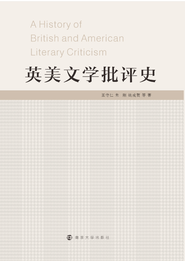 Ӣ���ČW(xu��)���uʷ