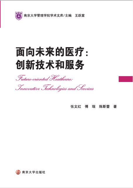 ����δ�����t(y��)������(chu��ng)�¼��g(sh��)�c����(w��)