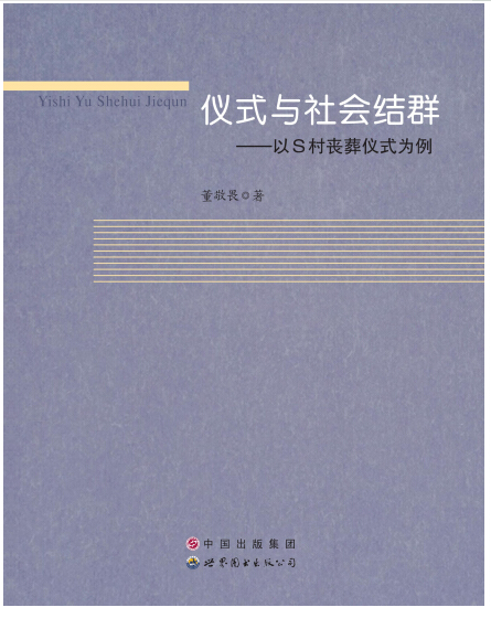 �xʽ�c����YȺ