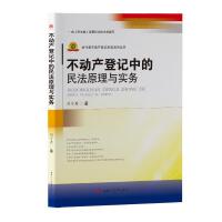 ���Ӯa��ӛ�е���ԭ���c���� 