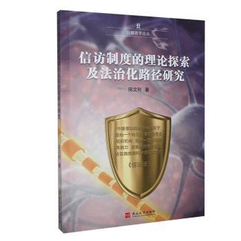 ���L�ƶȵ���Փ̽�������λ�·���о� 