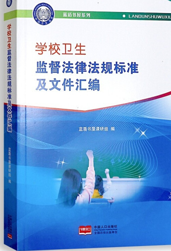 �WУ�l(w��i)���O(ji��n)�����ɷ�Ҏ(gu��)�˜ʼ��ļ��R��