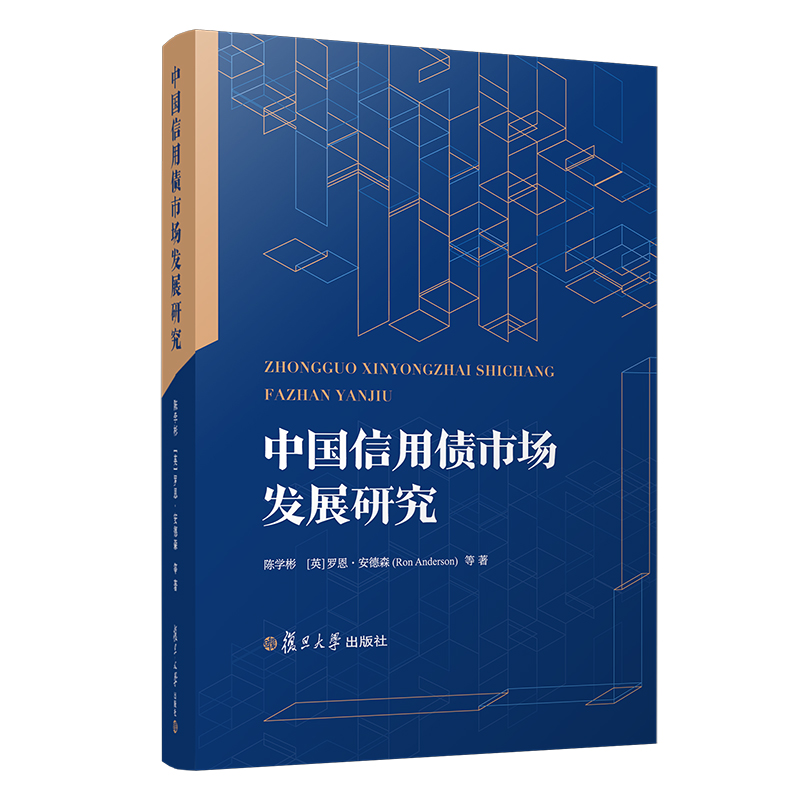 �Ї�(gu��)���Â��Ј�(ch��ng)�l(f��)չ�о�