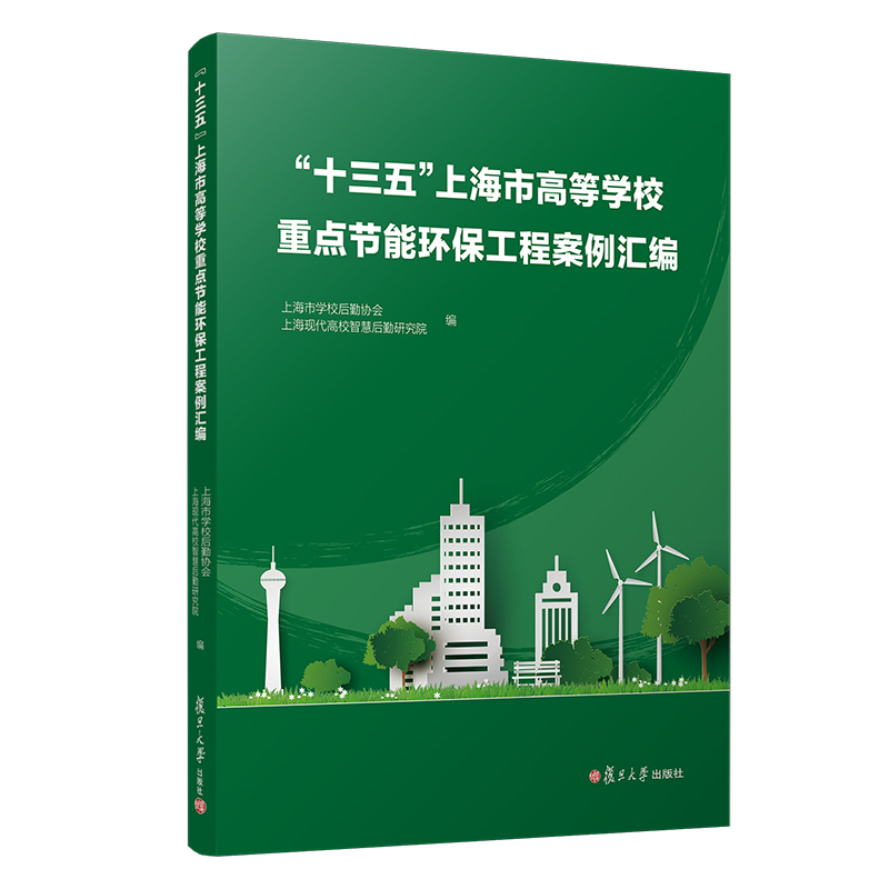 ��ʮ���塱�Ϻ��иߵȌW(xu��)У���c(di��n)��(ji��)�ܭh(hu��n)�����̰����R��