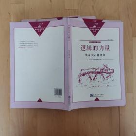 ߉݋��������Ԫ�W(xu��)��(x��)�΄�(w��)��