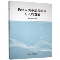 ����������\��ͬ�w�c�˵İl(f��)չ 