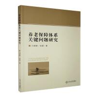 �B(y��ng)�ϱ����wϵ�P(gu��n)�I���}�о� 