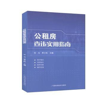 ���ⷿ���`��(sh��)��ָ�� 