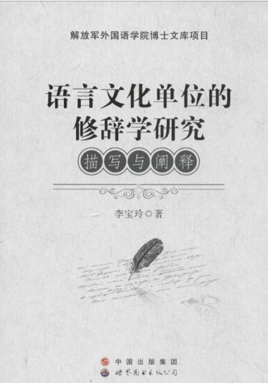 �Z(y��)���Ļ���λ�����o�W(xu��)�о�