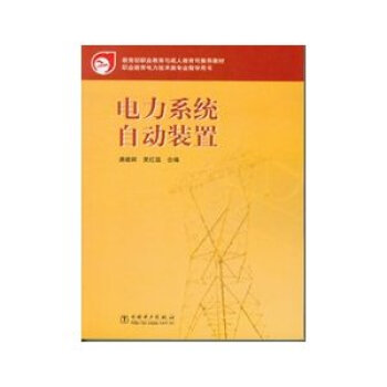 ���ϵ�y(t��ng)�Ԅ��b��