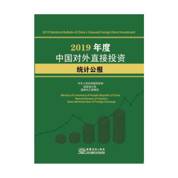 2019����Ї�(gu��)��(du��)��ֱ��Ͷ�Y�y(t��ng)Ӌ(j��)����(b��o)